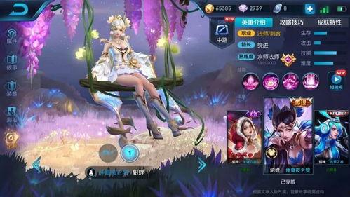 韩信新皮肤特效爆料视频,炫酷光影，再现战神风采  第3张