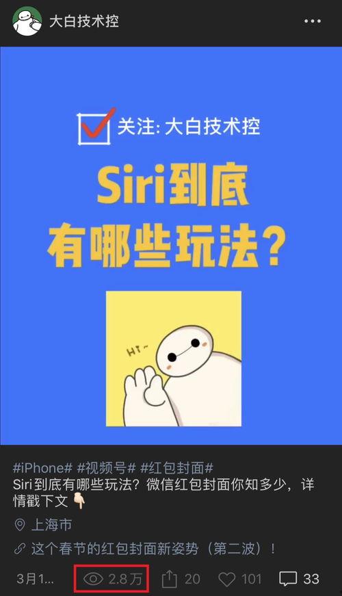 辛巴爆料米菲事件视频播放 第3张 辛巴爆料米菲事件视频播放 第3张