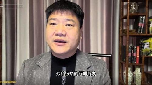 爆料海波连麦是真的吗视频  第2张